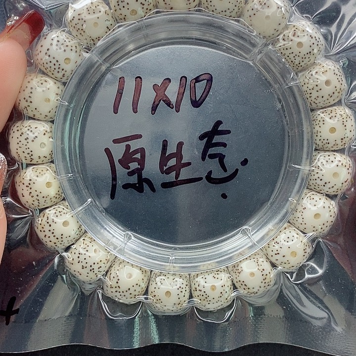 星月菩提吊坠11的尺寸