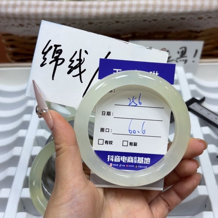 未镶嵌岫玉手镯天然