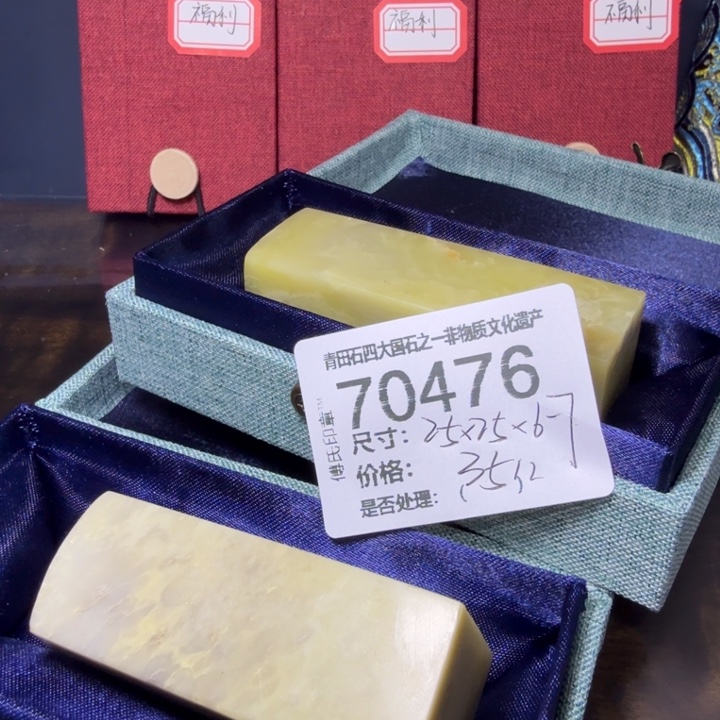 青田石12.24青田石雕厂家直销