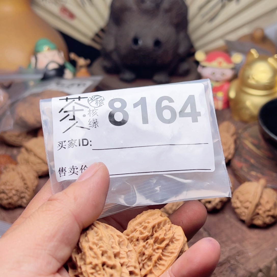 【闪购商品】文玩核桃吊坠今天