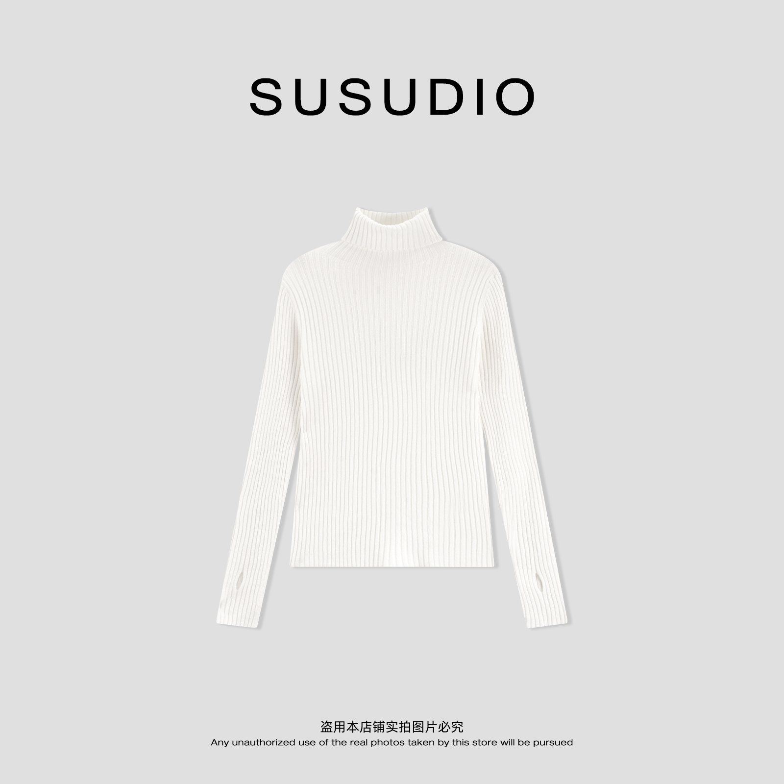 SUSUDIO 多色高领柔软亲肤百搭坑条修身版袖套针织衫 50270