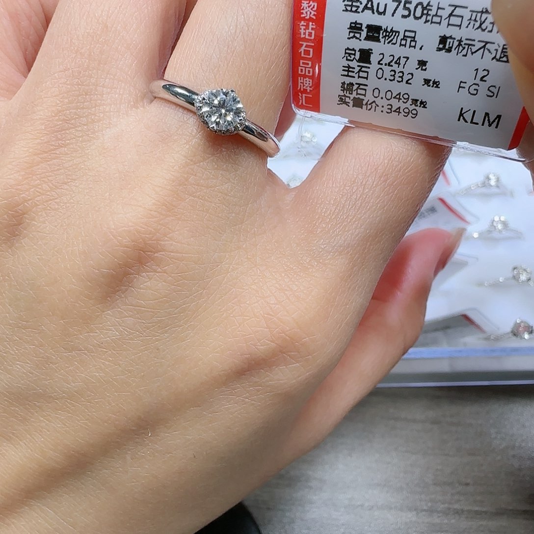 钻石戒指/指环18K金镶嵌