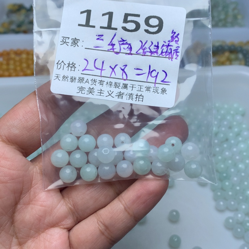 【闪购商品】翡翠手链未镶嵌三****店