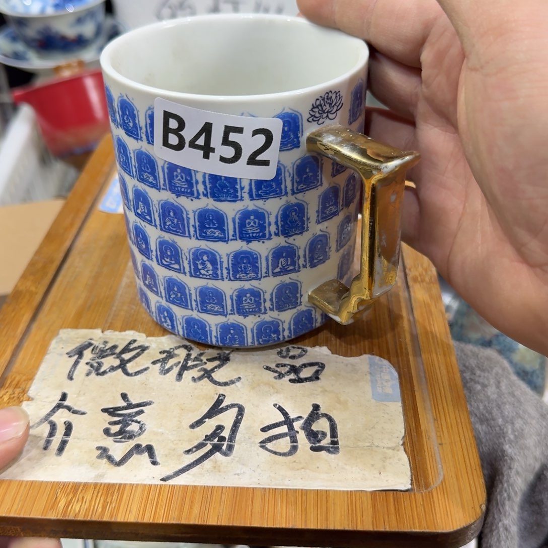 微瑕疵介意勿拍陶瓷器皿W863