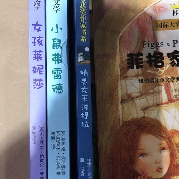 桂冠晨光第二波3本微瑕