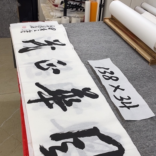 书法Lvqinzhenshufa