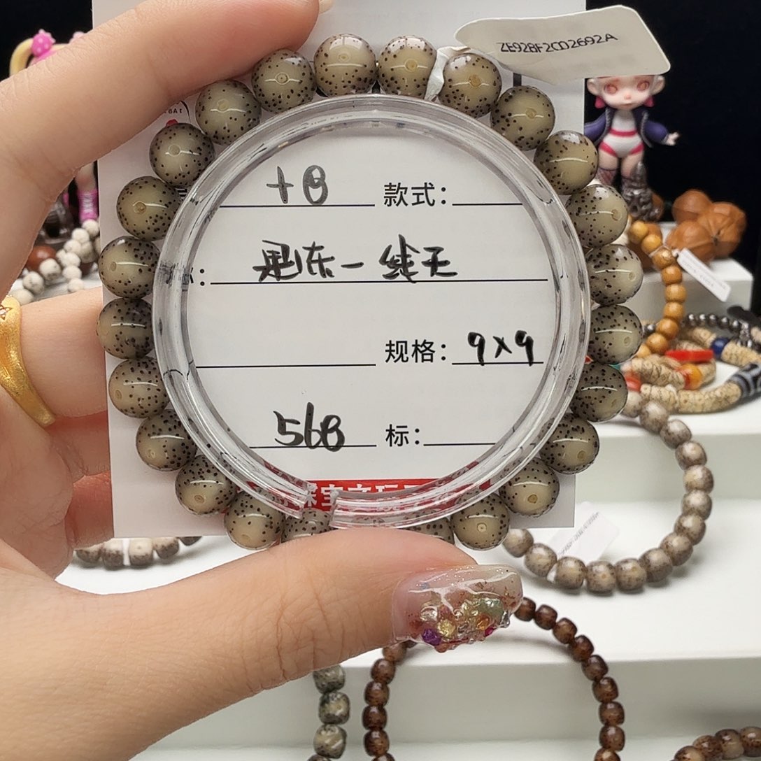 二***粉星月菩提手串星月