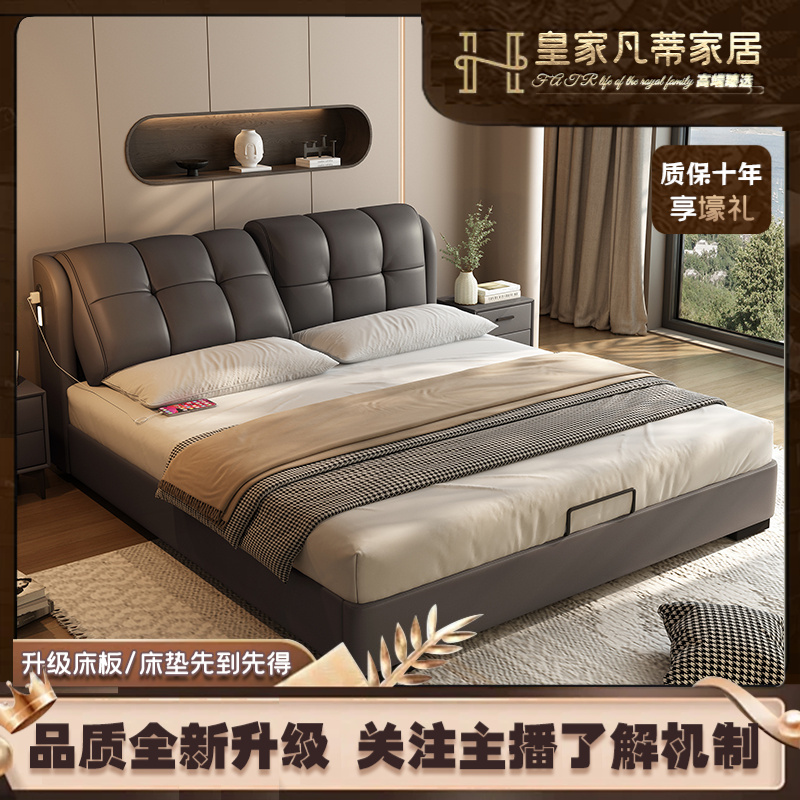 现代简约多功能储物皮床主卧高端大气可调节软包双人床家用