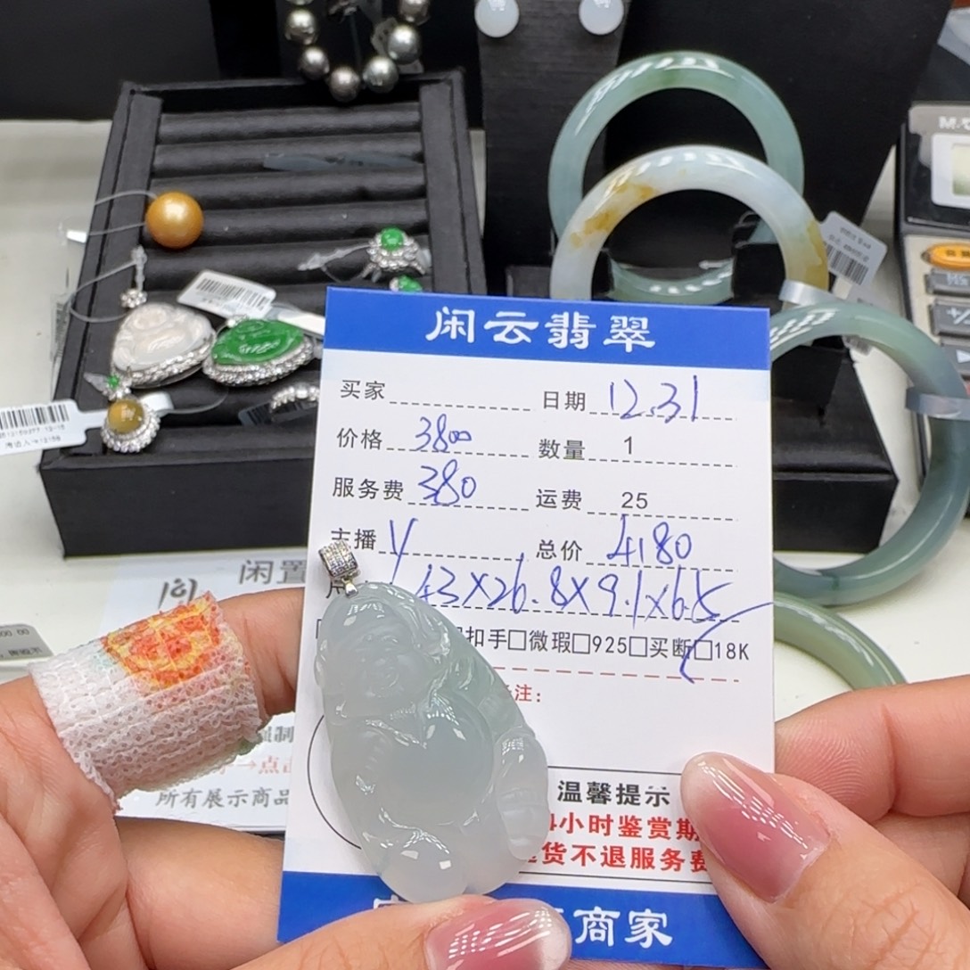 翡翠18K金镶嵌挂件翡翠挂件