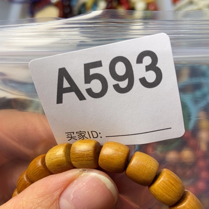 大果紫檀（缅甸花梨）花*朵593