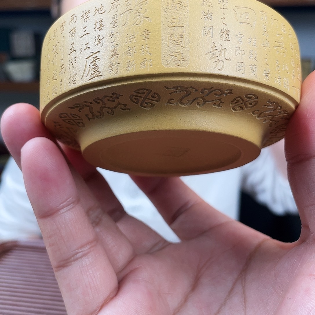 茶杯紫砂今天下午