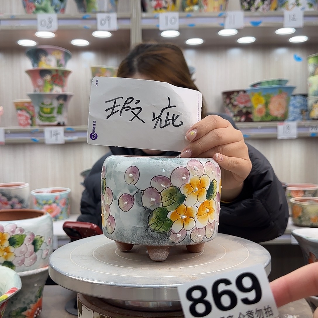 摆件陶瑕疵瑕疵869