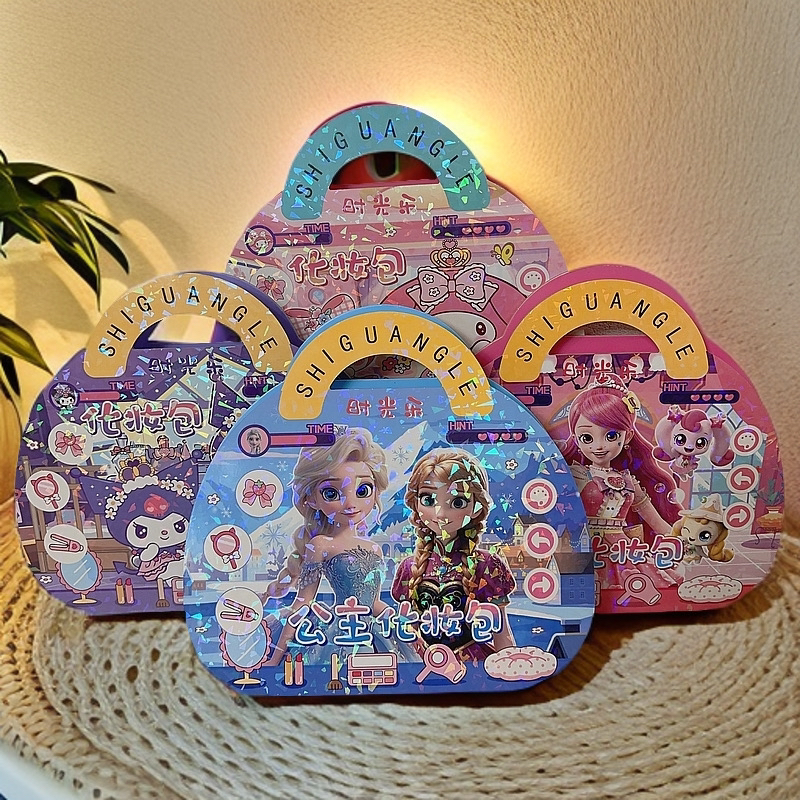 爱莎公主萌可库洛米手提化妆包立体3-6岁女孩换装玩具画贴纸宝宝