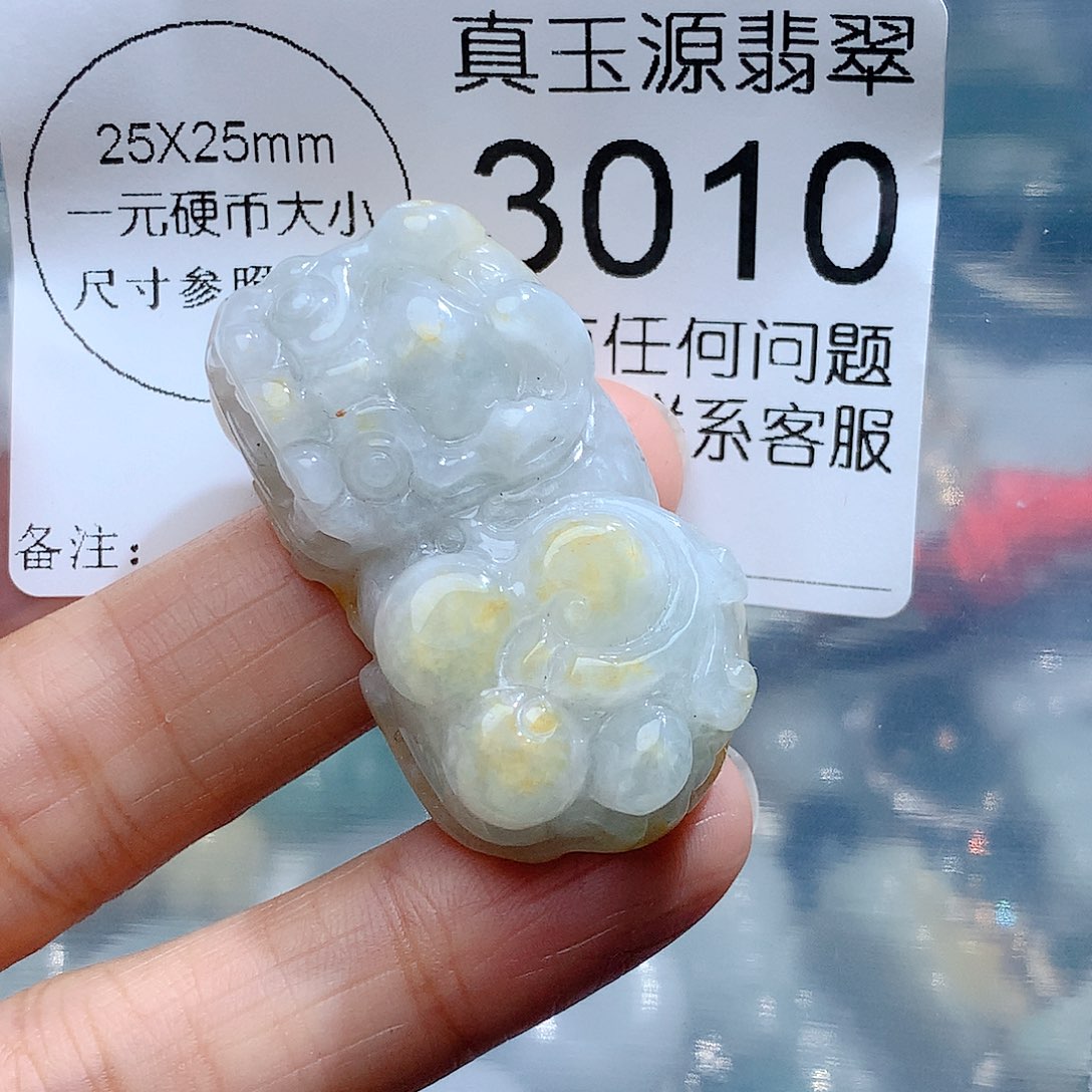 翡翠颈饰未镶嵌3010。