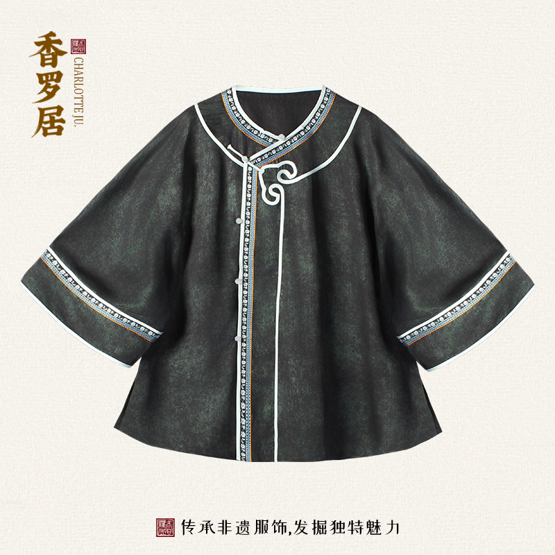 【夜青】复古新中式桑蚕丝香云纱国风全开襟服插肩圆领女款上衣