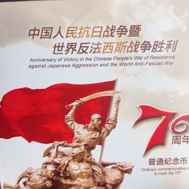 其他普通金属点一海南关门冠39354001