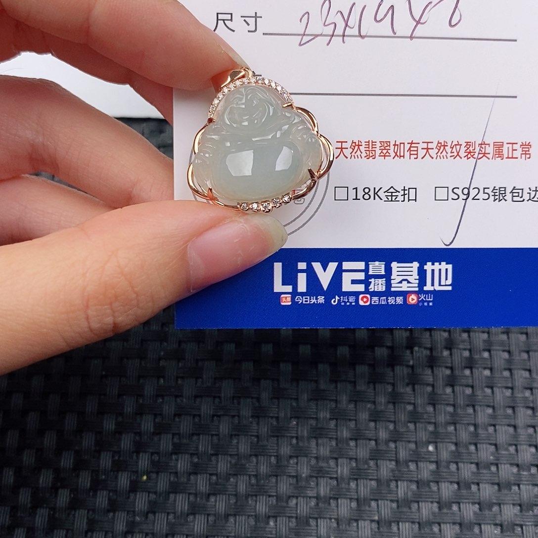 银S925镶嵌挂件翡翠吊坠
