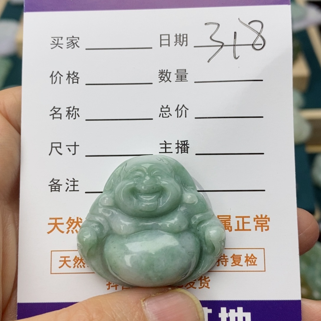 翡翠颈饰未镶嵌佛公