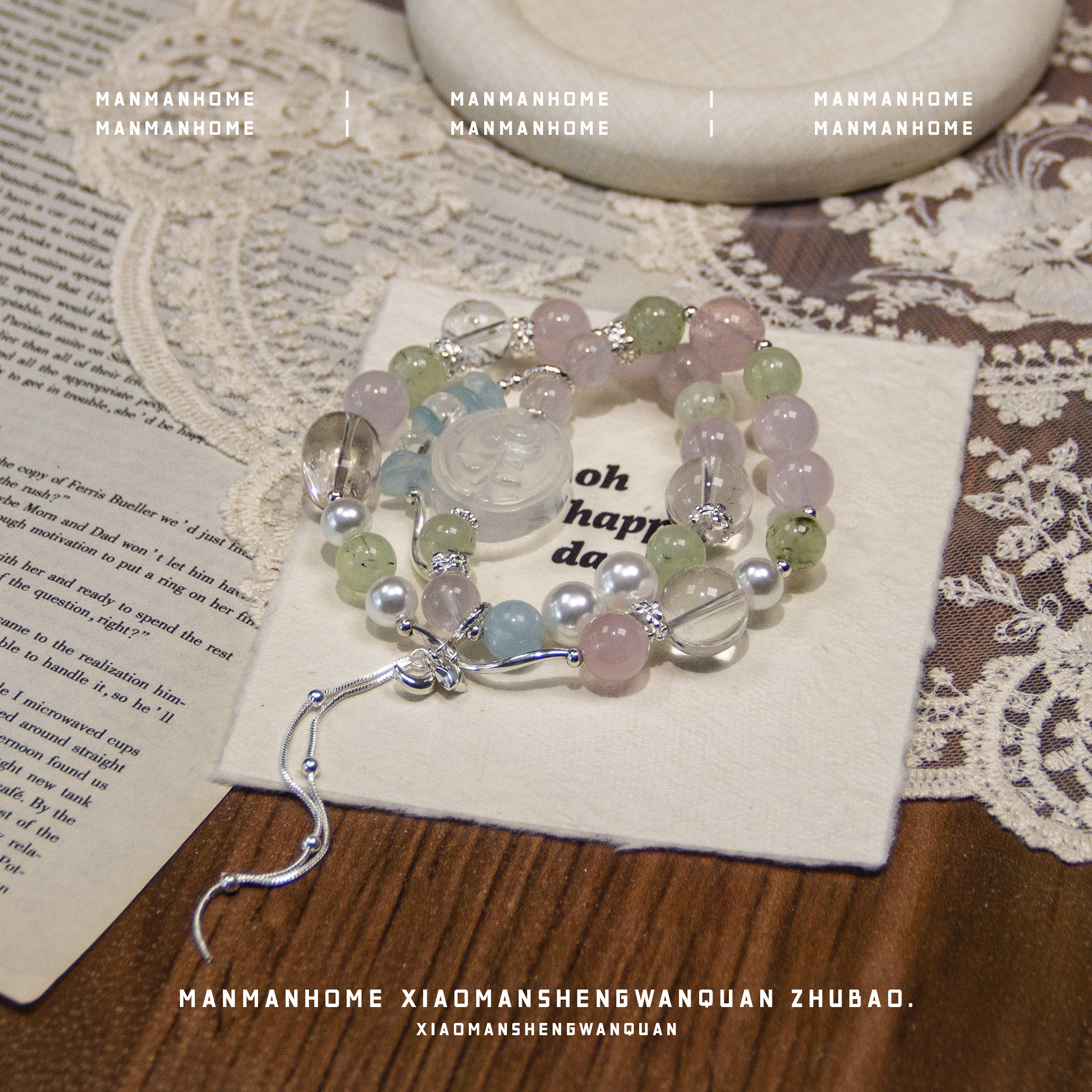 MMJ562【瑶月碎】葡萄石粉水晶海蓝宝夏日原创水晶手链多样性发货
