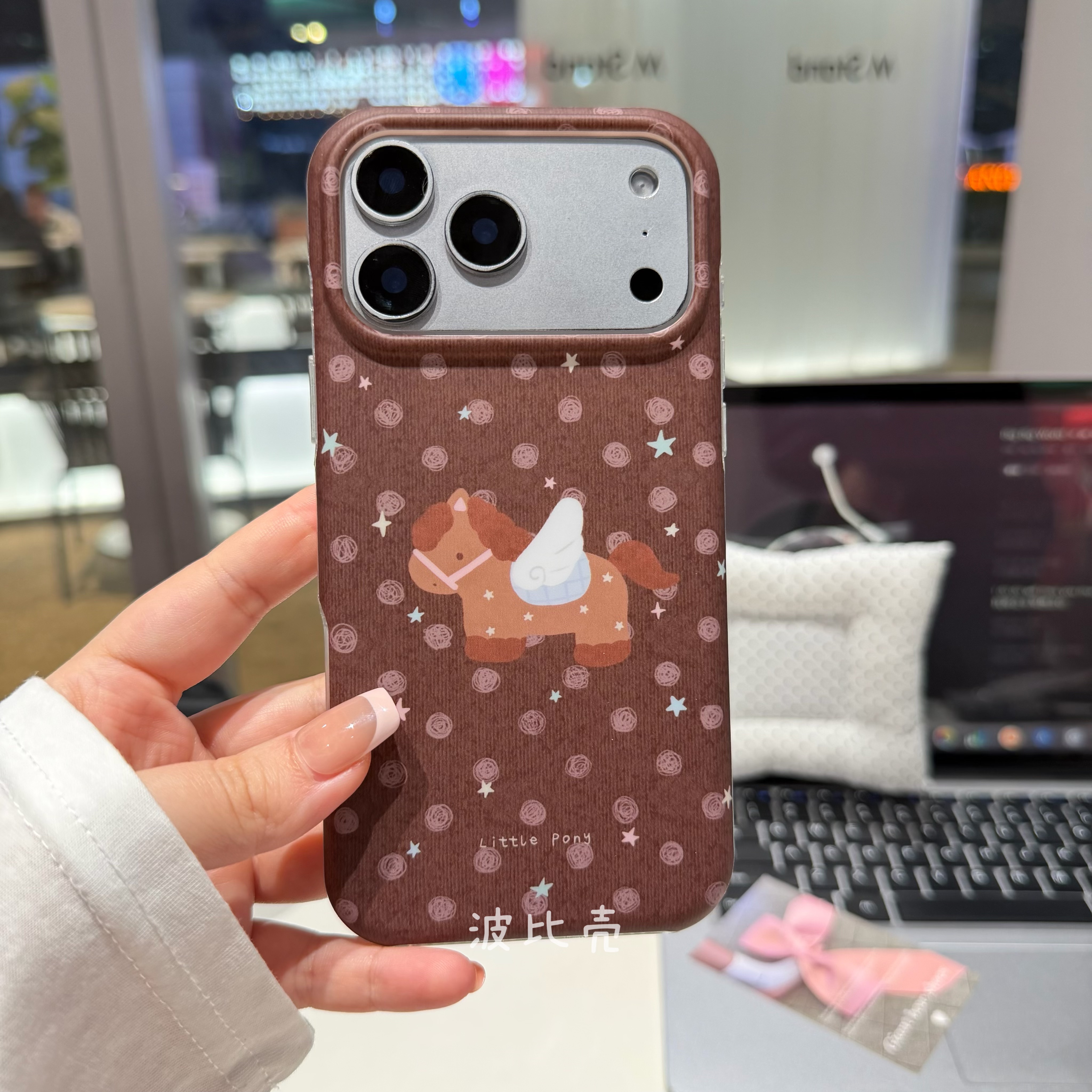 卡通可爱棕色小马秋冬磨砂气囊防摔适用苹果手机壳iphone17pro/16