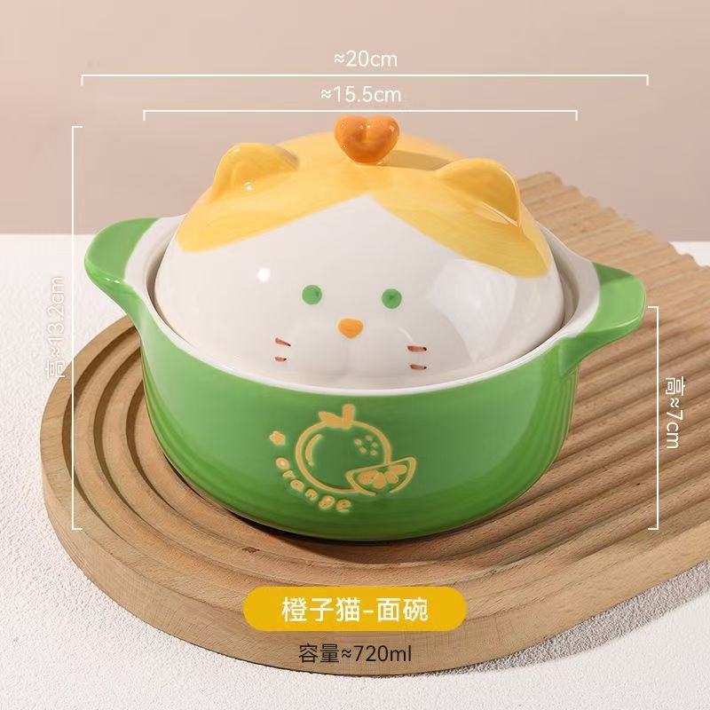 【嘟嘟猫】可爱卡通高颜值陶瓷带盖泡面碗