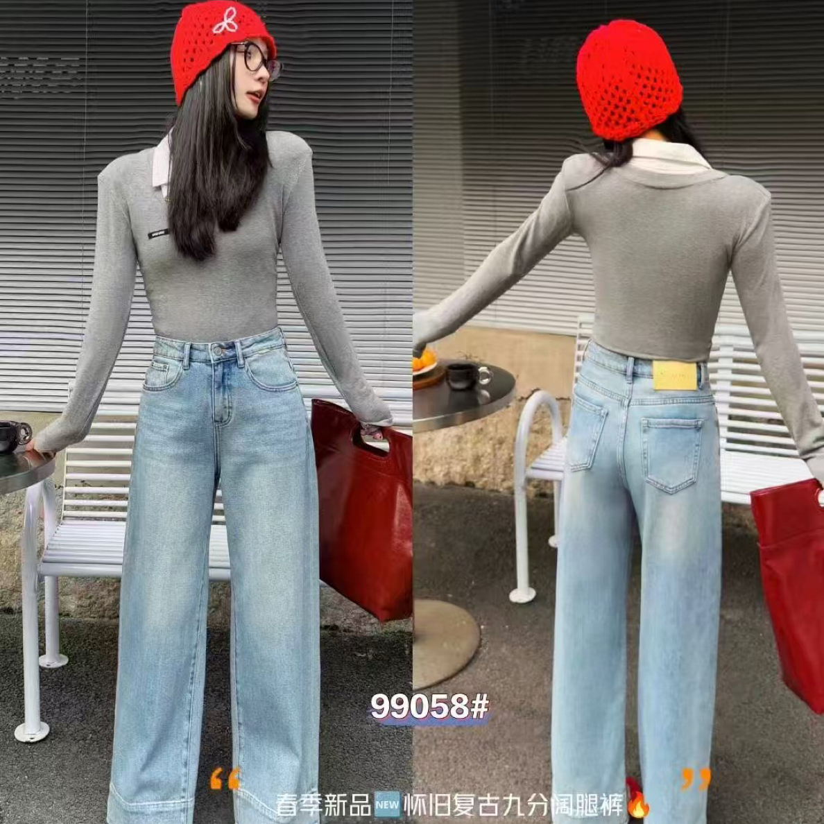 【萍姐】99058-早秋款百搭时尚复古显瘦牛仔裤春季