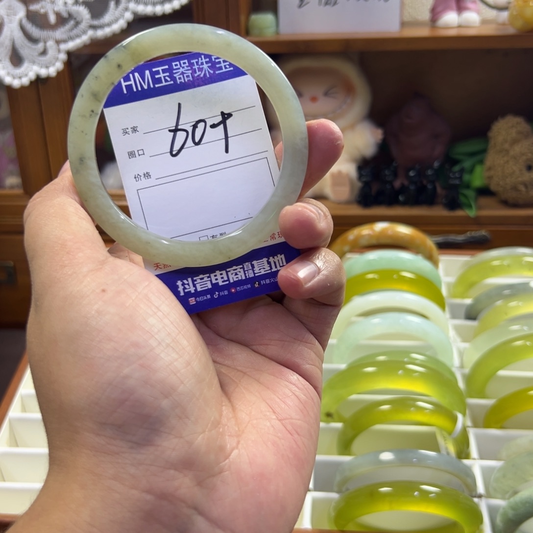 蛇纹石玉未镶嵌手镯181