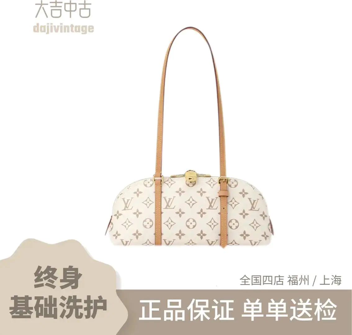 99新 LouisVuitton/路易威登 大吉中古2/LV沙丘色贝壳单肩包
