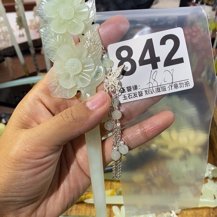 吾***蛇纹石玉未镶嵌发饰