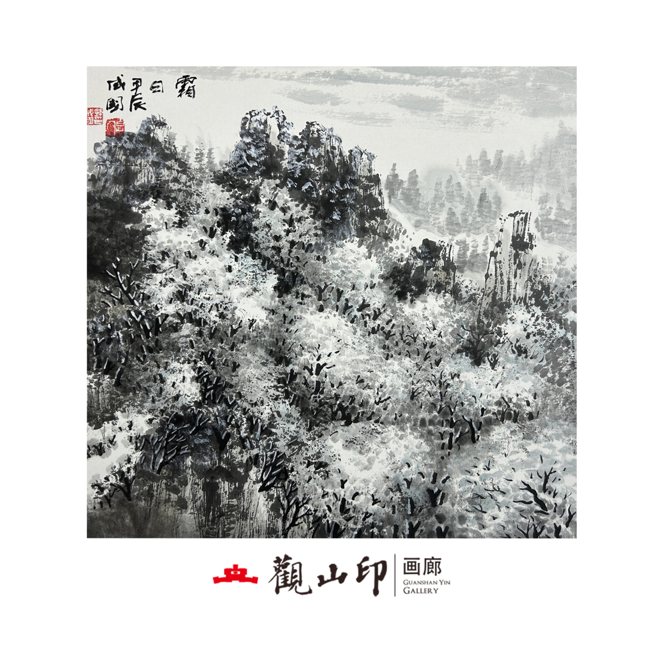 SCG原创手绘国画作品5103