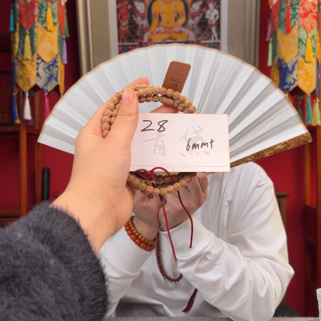 柏香籽/百香籽吊坠