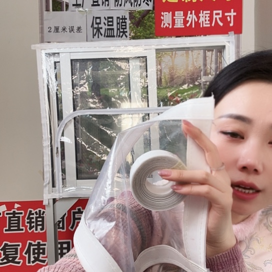 冬季防寒保暖防寒保暖