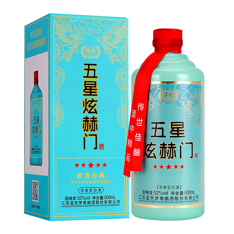 洋煌五星炫赫门一瓶500ml浓香型52度纯粮食白酒口粮酒52度500ml