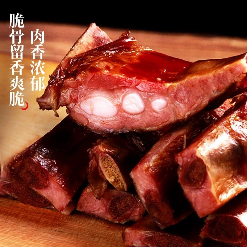 【A现场重计费脆骨】农家烟熏腊味 赠品主播讲解为准