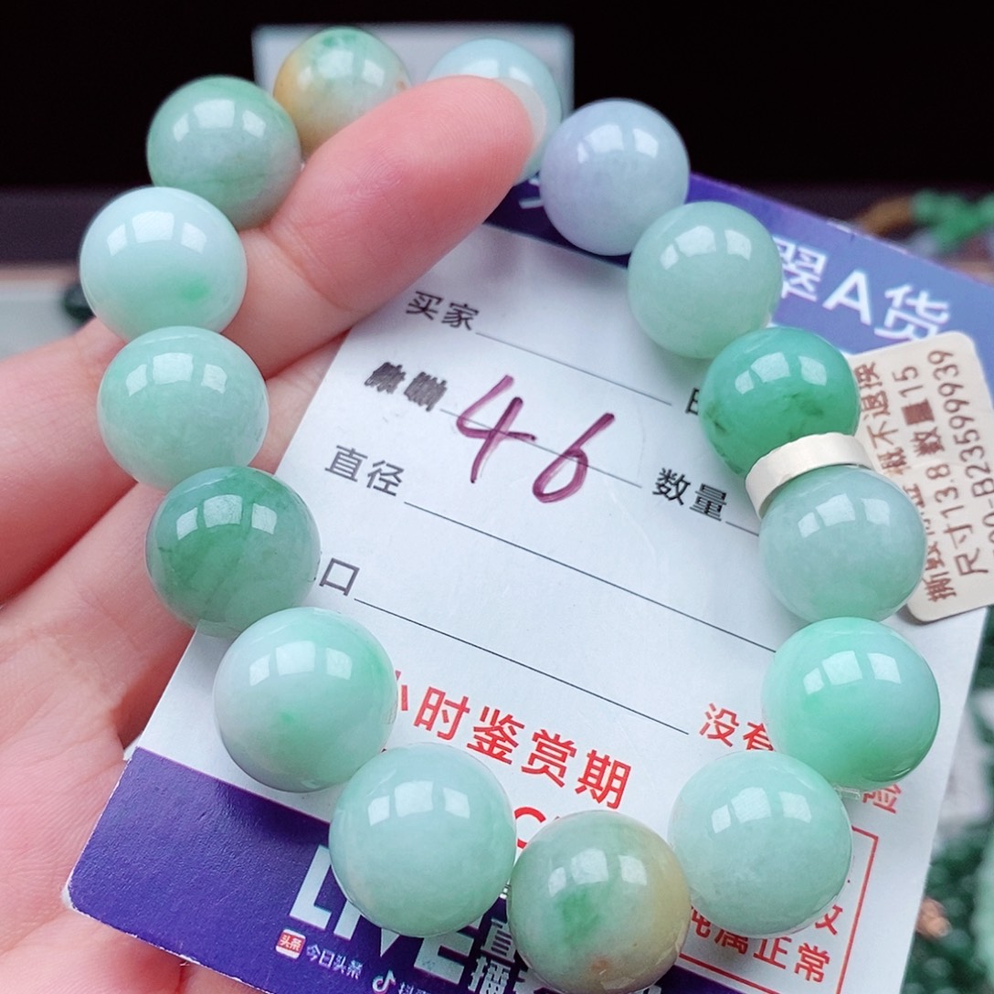 毛衣链未镶嵌翡翠