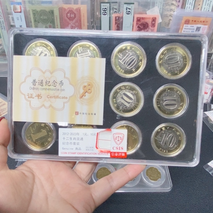 其他普通金属二轮生肖币套信泰评级