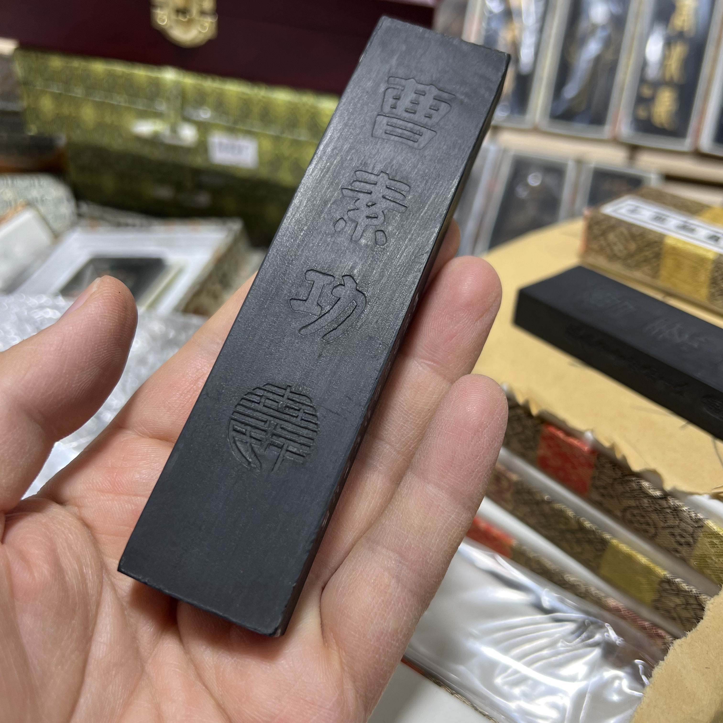 醉墨淋漓二两  没有描金   上海墨厂   特价