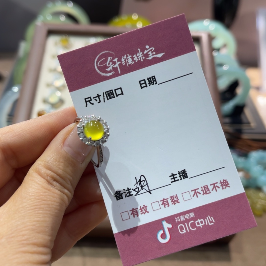 岫玉手镯未镶嵌胡*呼手镯