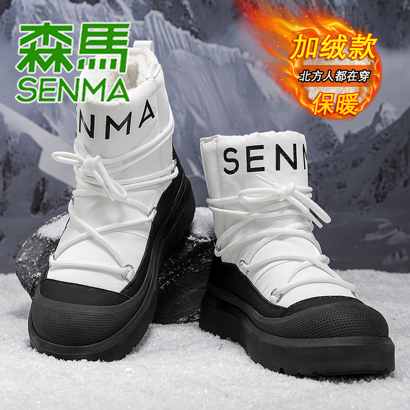 森马雪地靴男款2025新款冬季加绒加厚保暖户外耐磨厚底高帮棉鞋男