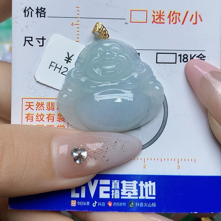 翡翠颈饰18K金镶嵌翡翠