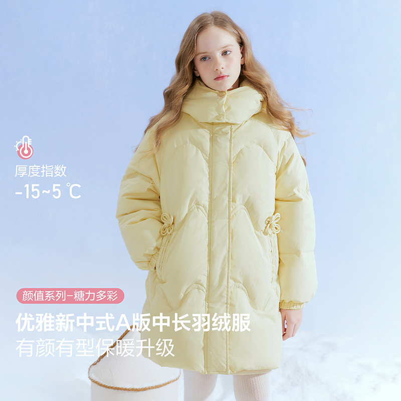 DEESHA/笛莎羽绒服2025秋冬装新款中长款极寒加厚外套-9M2556501