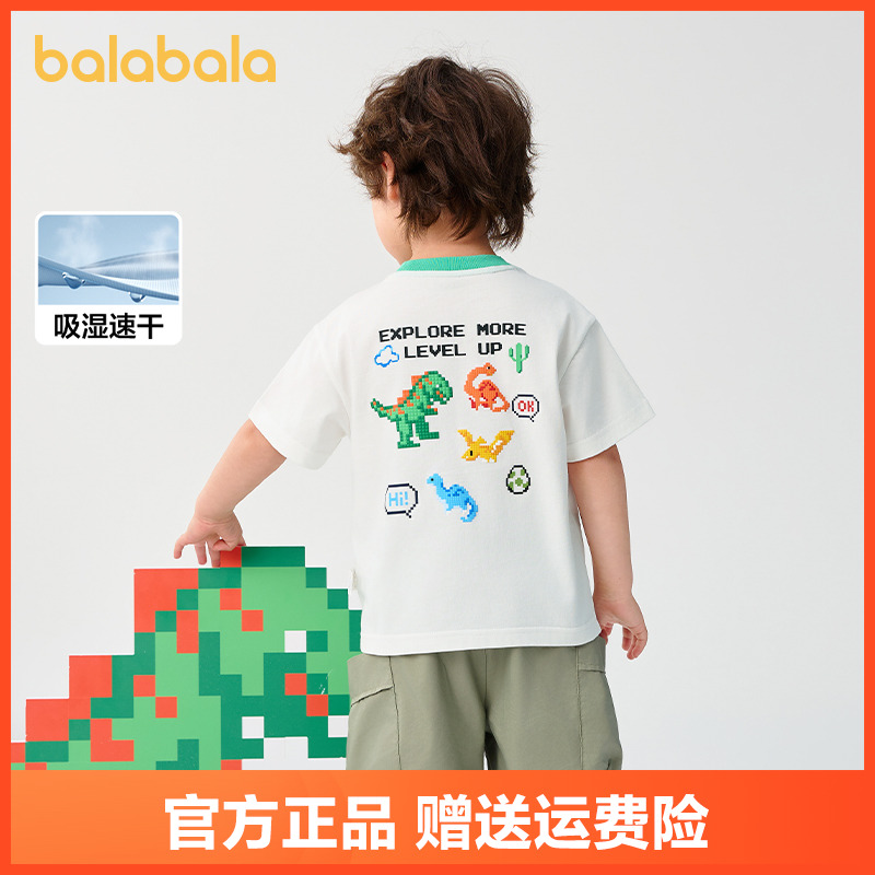 巴拉巴拉童装宝宝短袖T恤吸湿速干纯棉上衣男童2025夏季新款恐龙