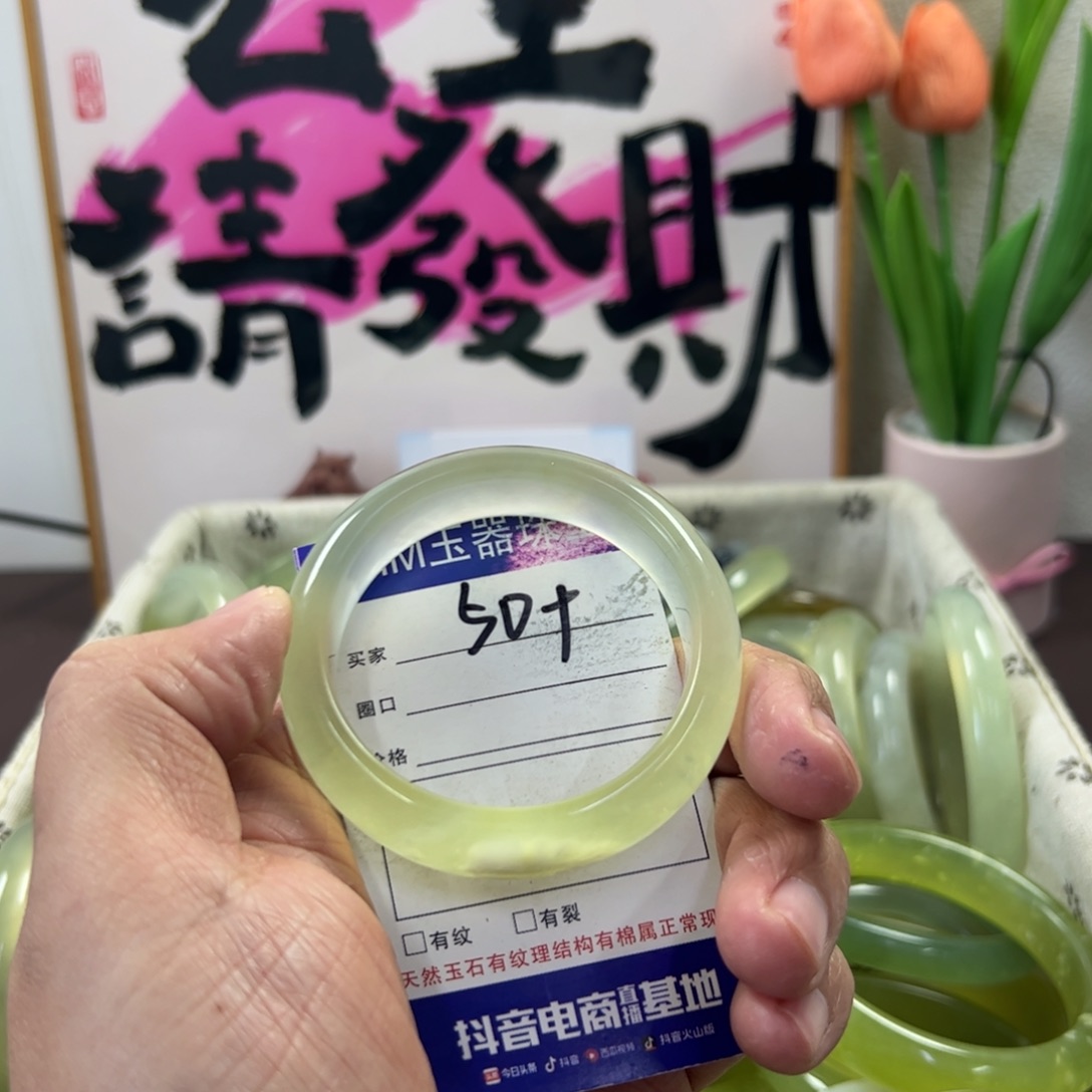 蛇纹石玉手镯未镶嵌330