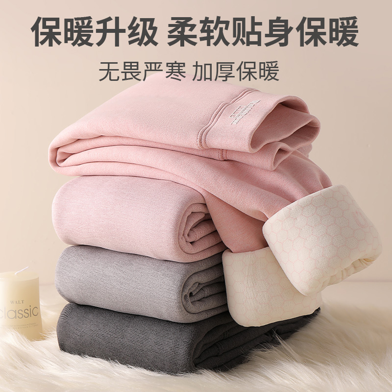 【专柜品质】羊毛蚕丝儿童保暖裤加绒加厚冬季保暖校服神器高腰深裆