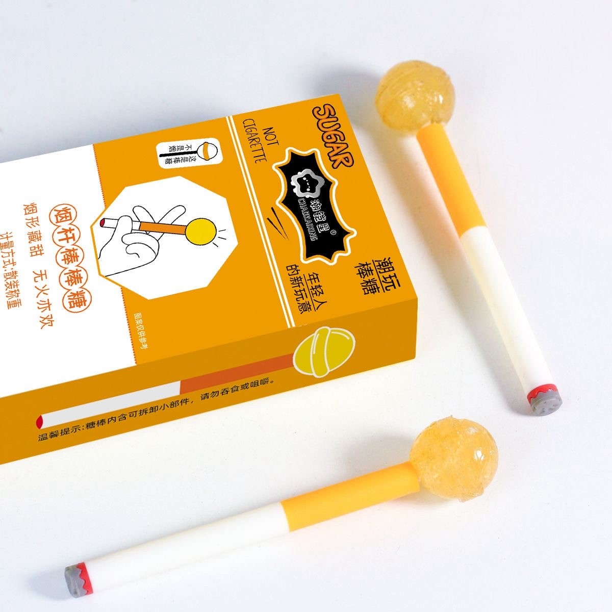 联名同款创意烟杆造型棒棒糖搞笑趣味搞怪生日礼物恶搞男友糖果