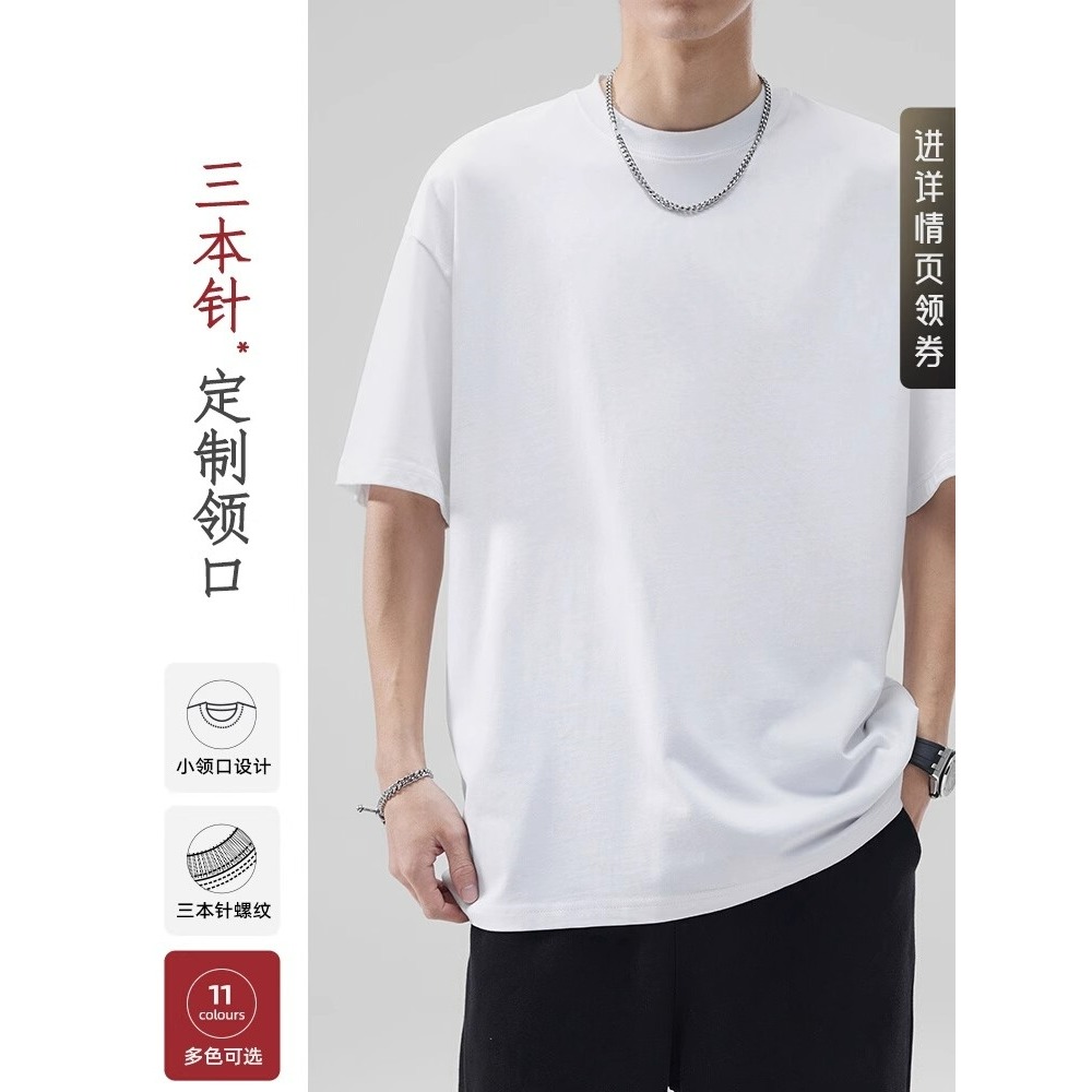 2025短袖T恤男款夏季100%纯棉打底衫男宽松圆领纯色日系情侣体恤