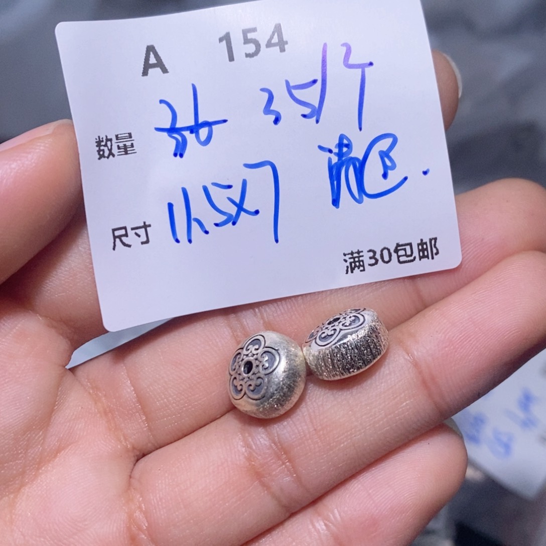 水晶珠宝半成品银S925镶嵌A154