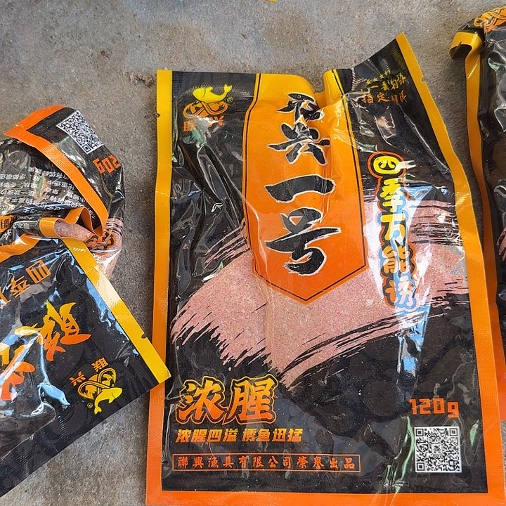 联兴一号浓腥味5包