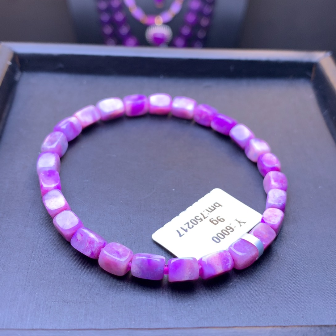 苏纪石（舒俱来）手串未镶嵌