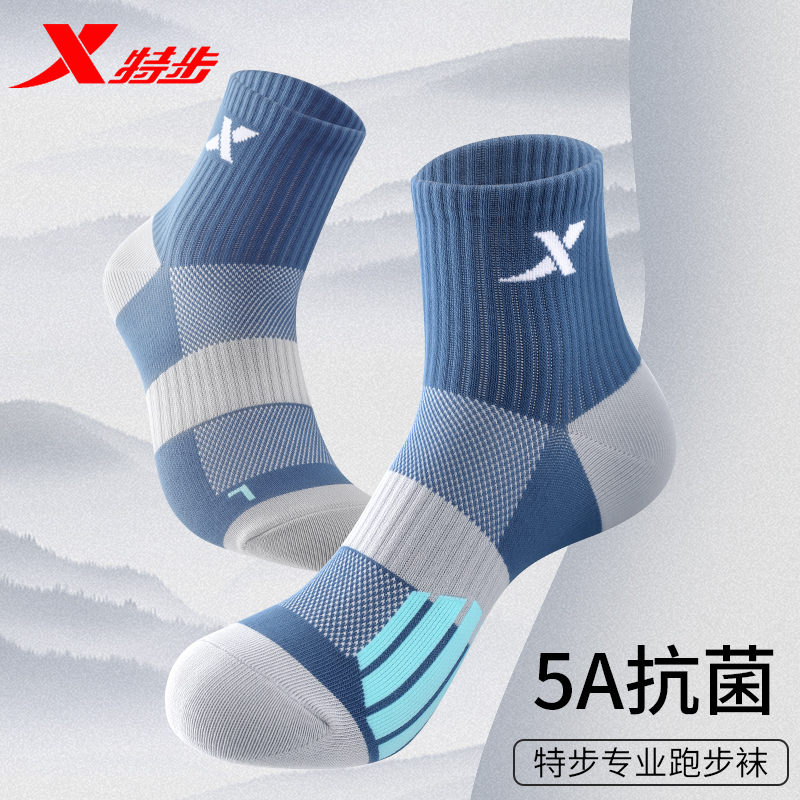 特步专业训练跑步袜子男士吸汗运动防臭5A抗菌防滑篮球中筒透气袜商品图